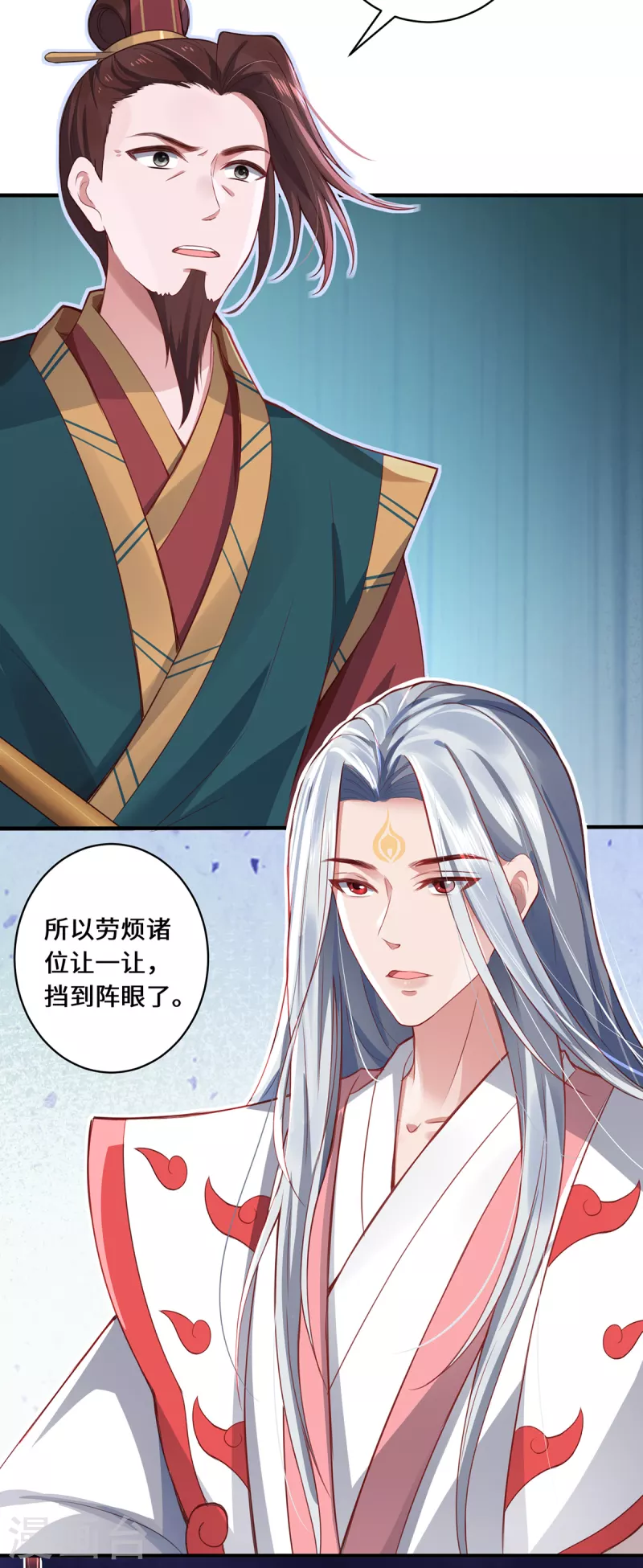 第12话 致命的选择4