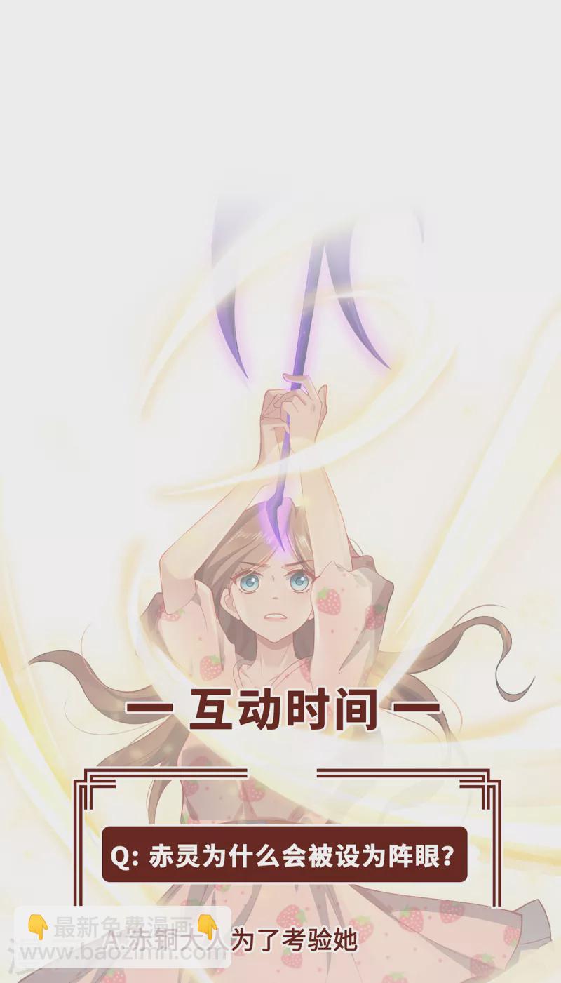 第12话 致命的选择48
