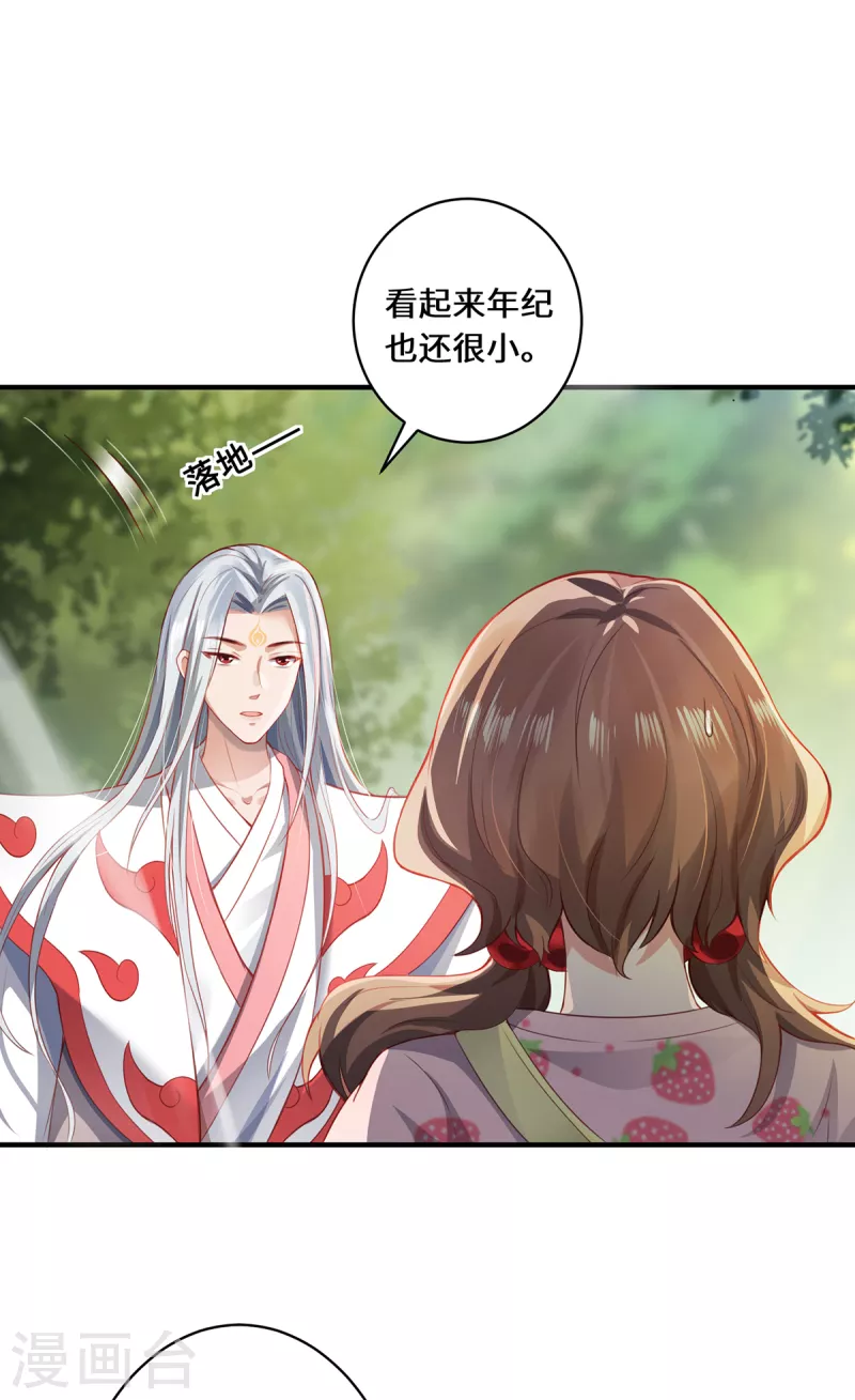 第12话 致命的选择8