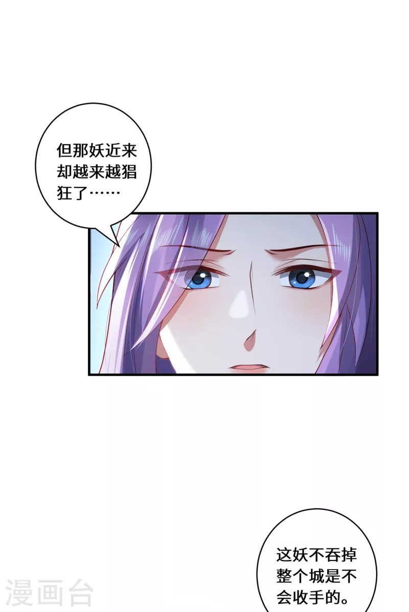 第22话 出手20