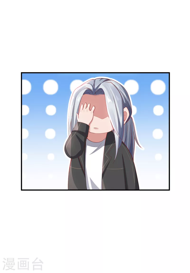 第22话 出手34