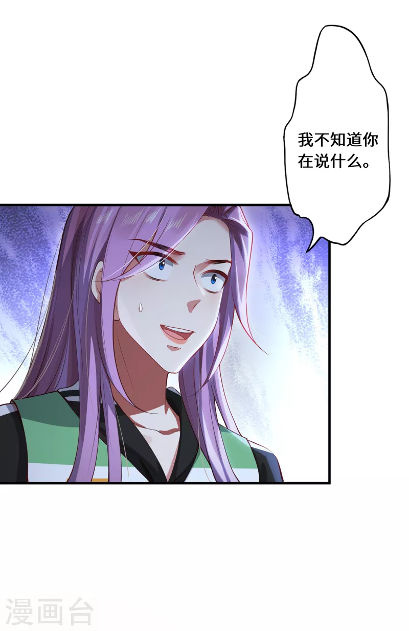 第22话 出手6