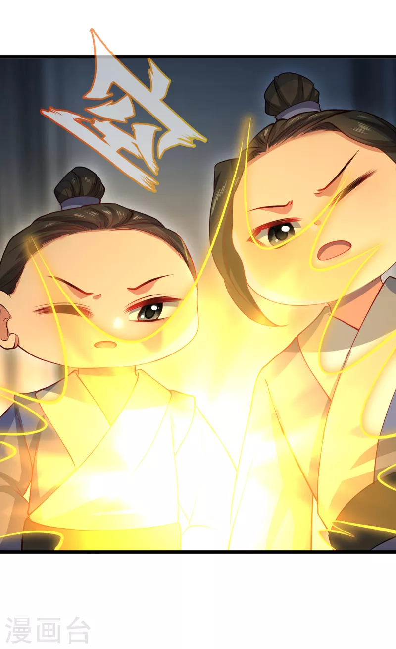 第24话 筑基的礼物14