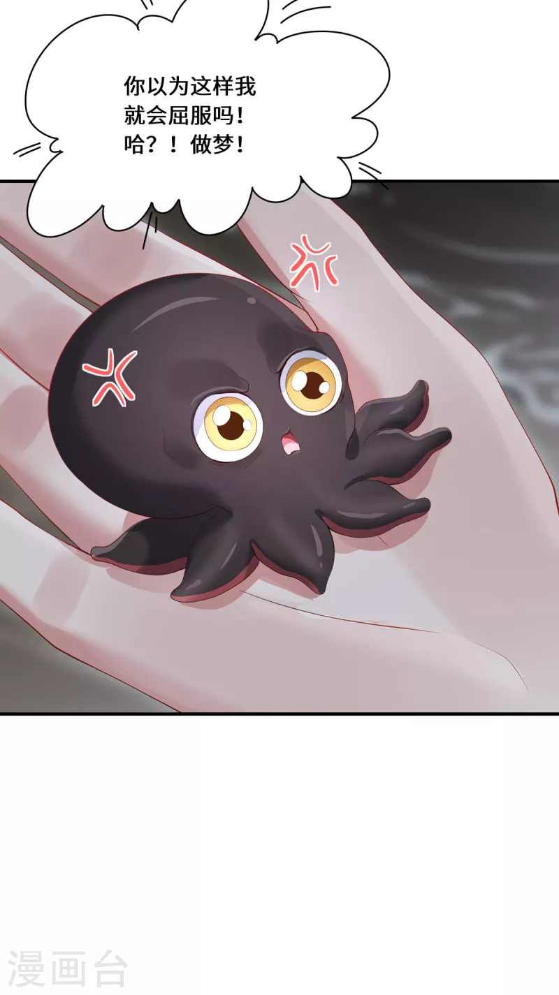 第27话 以器炼魂31