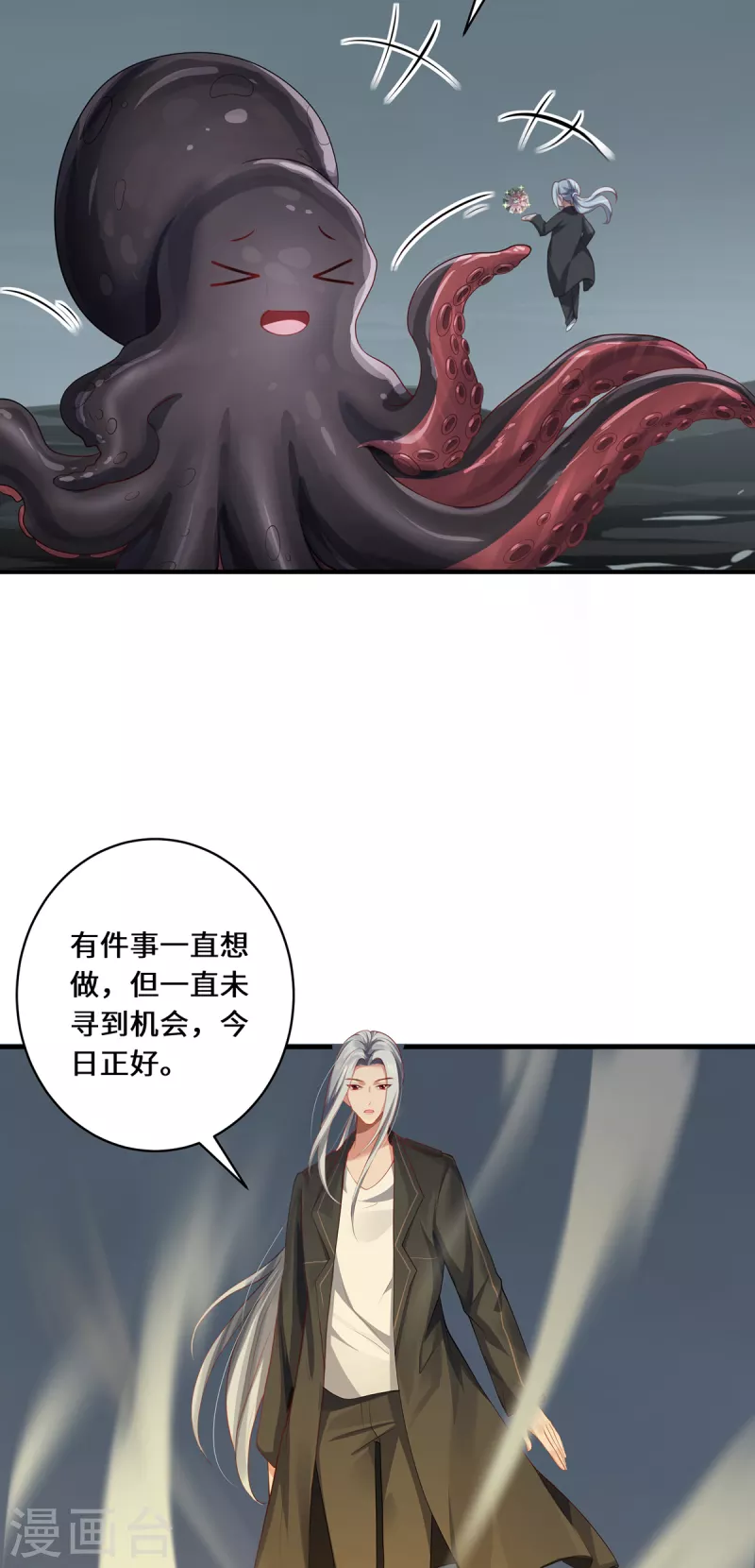 第27话 以器炼魂4