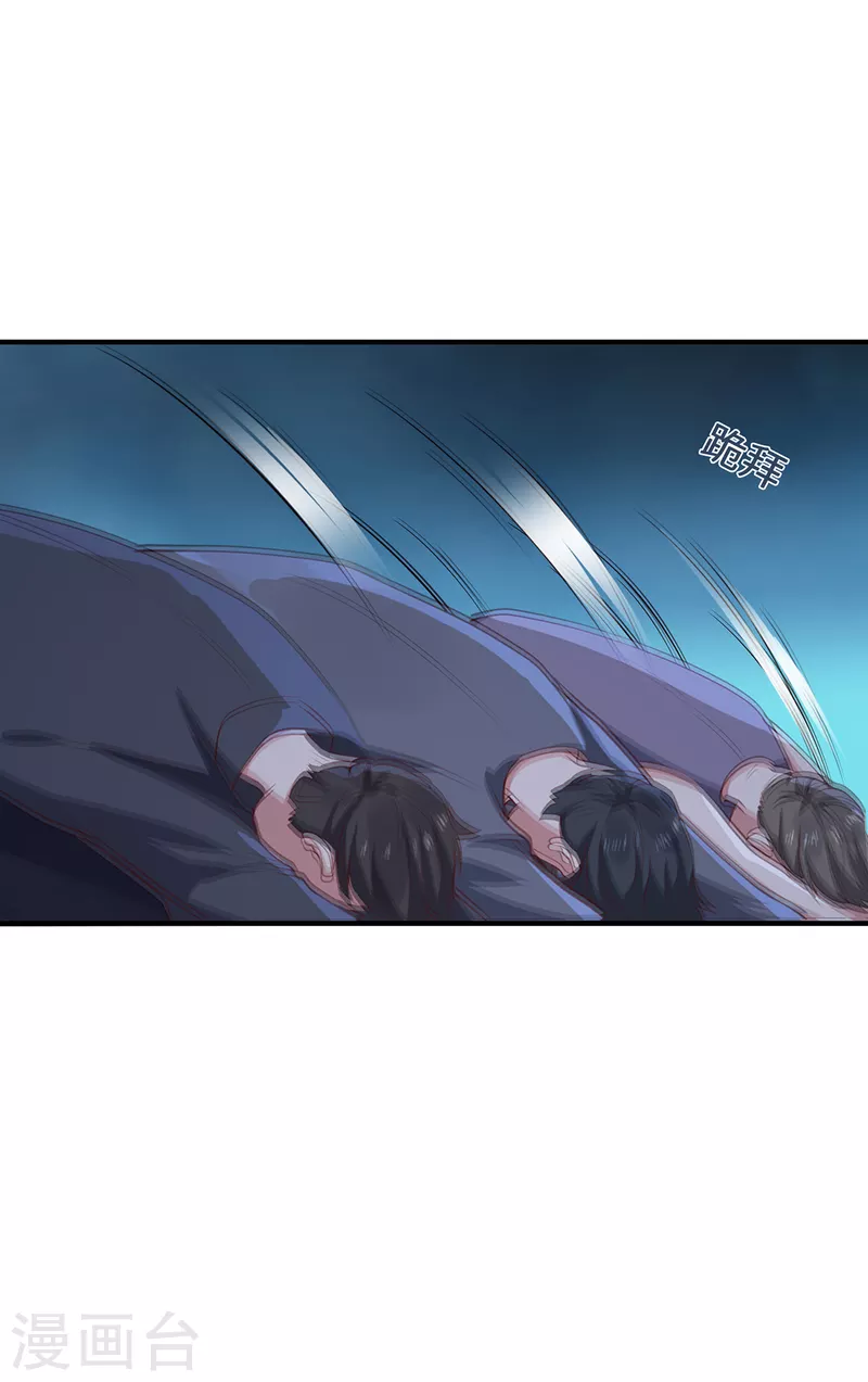 第31话 伟大的祝神17
