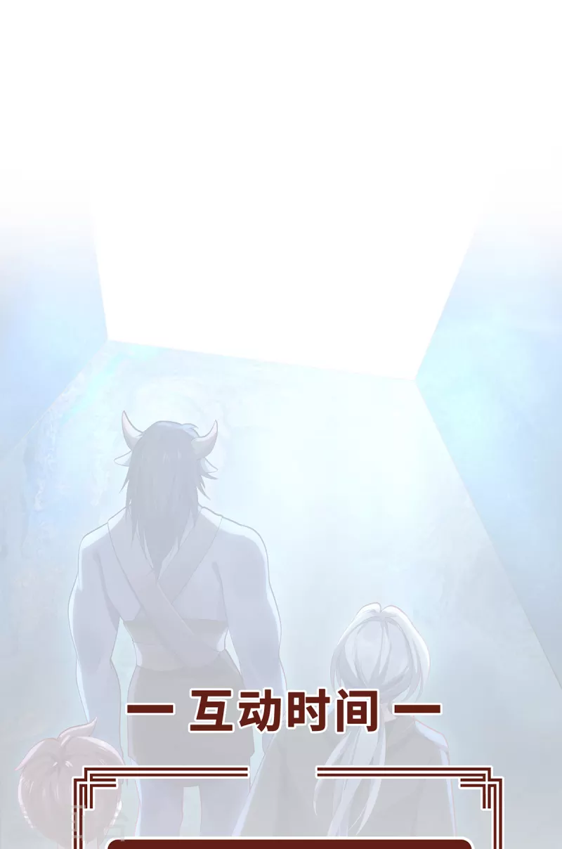 第31话 伟大的祝神30