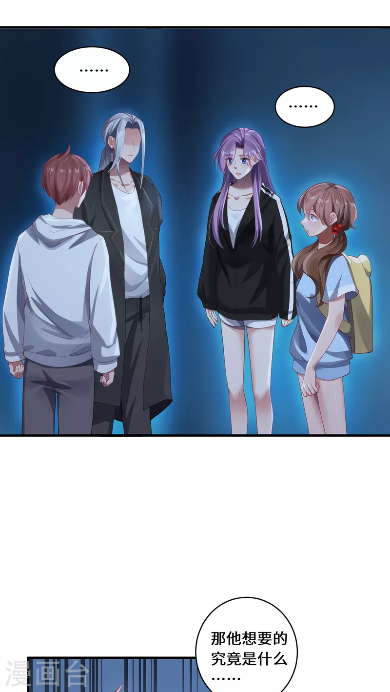 第32话 第32话 信仰之力15