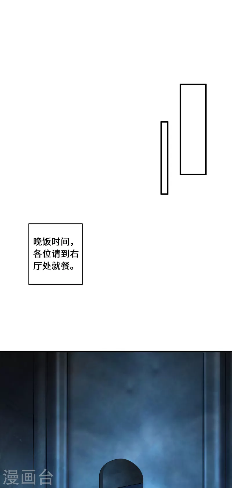 第32话 第32话 信仰之力2