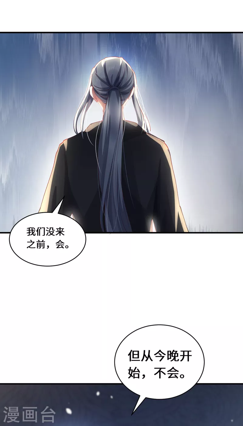 第32话 第32话 信仰之力22