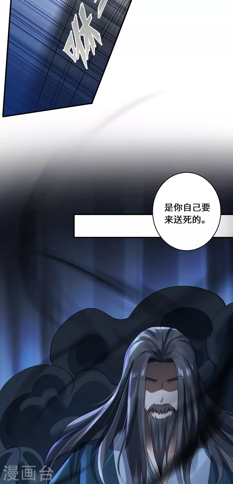 第34话 逼出真身15