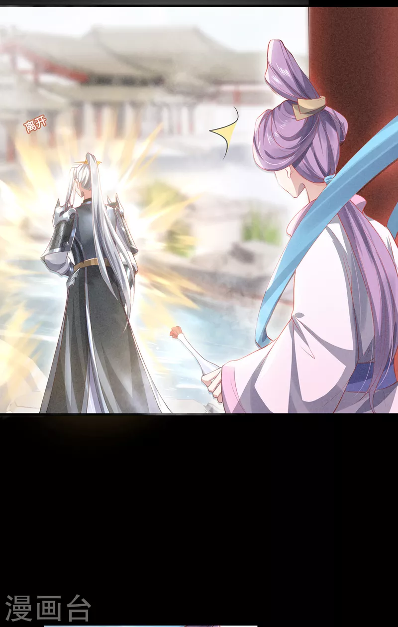 第36话 并肩作战21