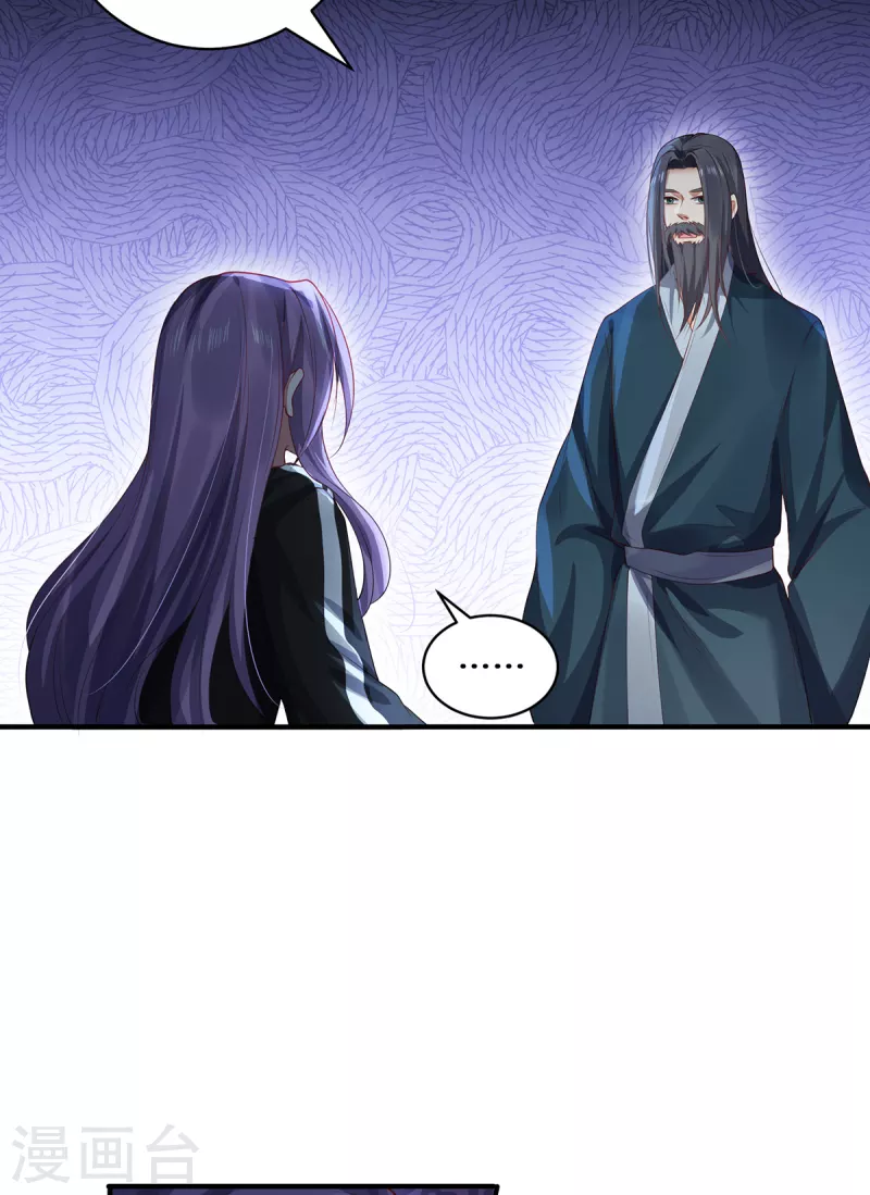 第36话 并肩作战5