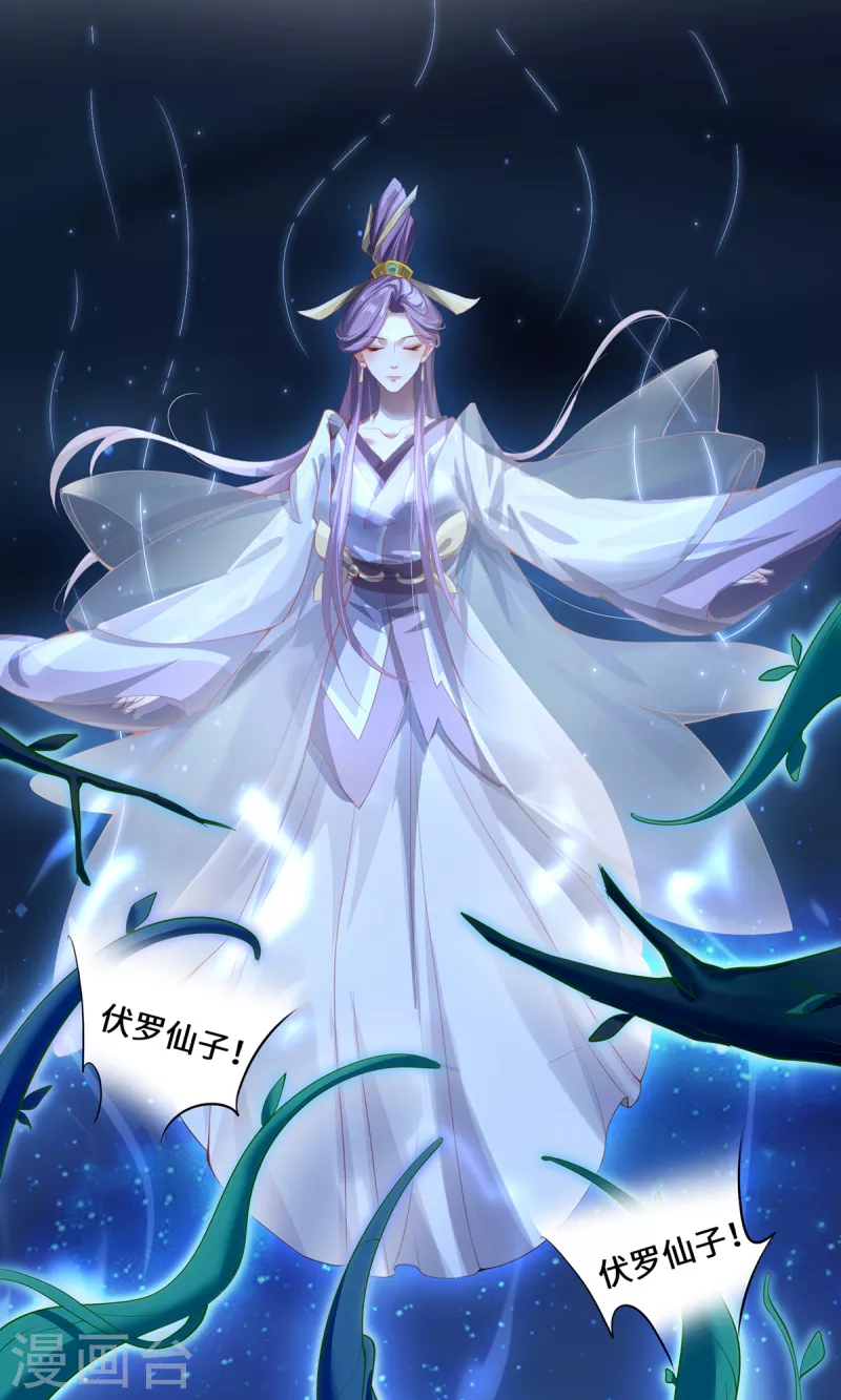 第37话 封印10