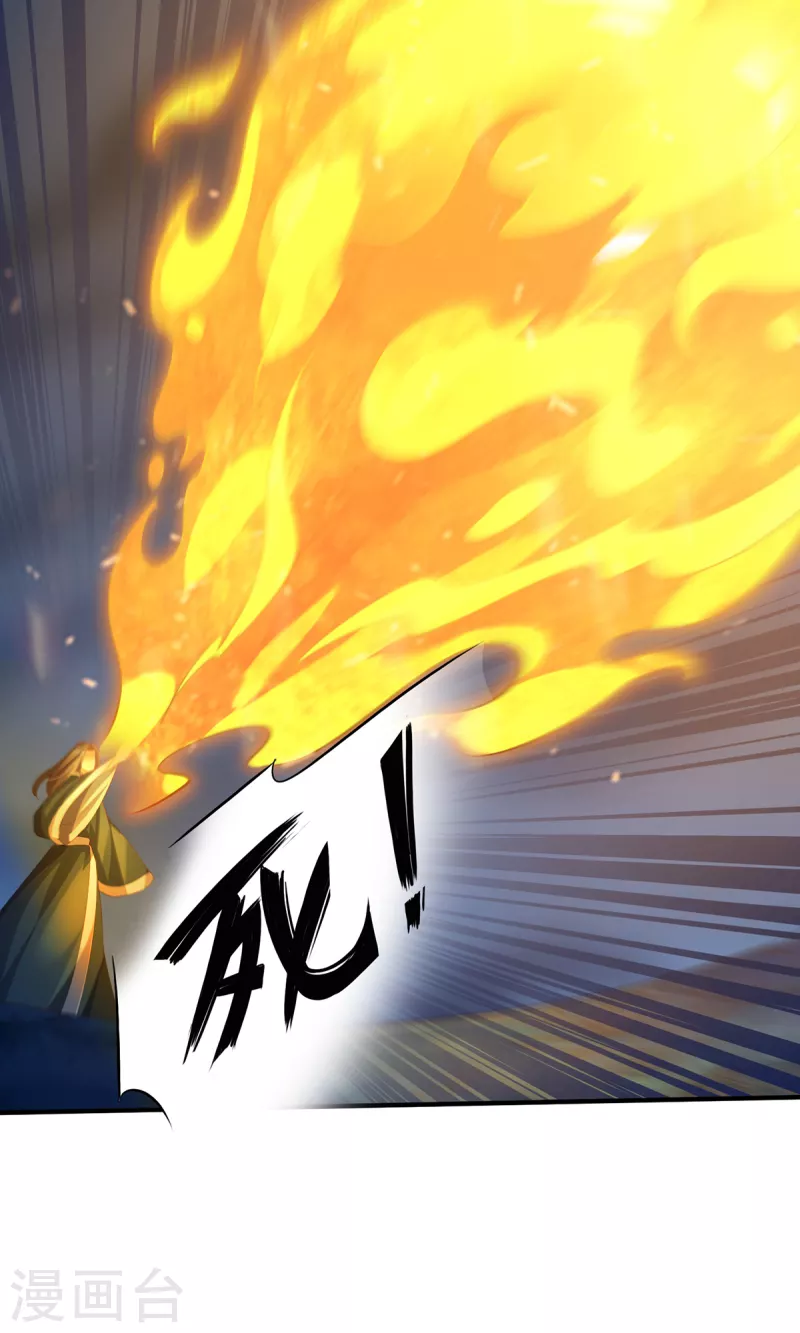 第37话 封印12