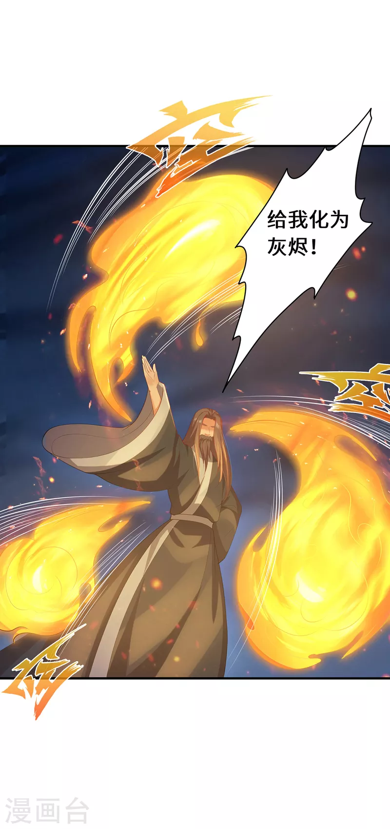 第37话 封印2