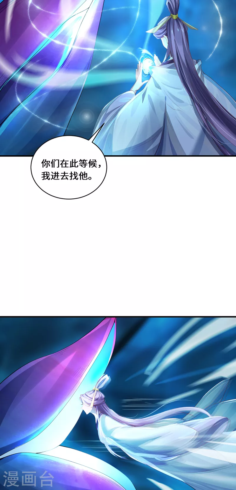 第37话 封印22
