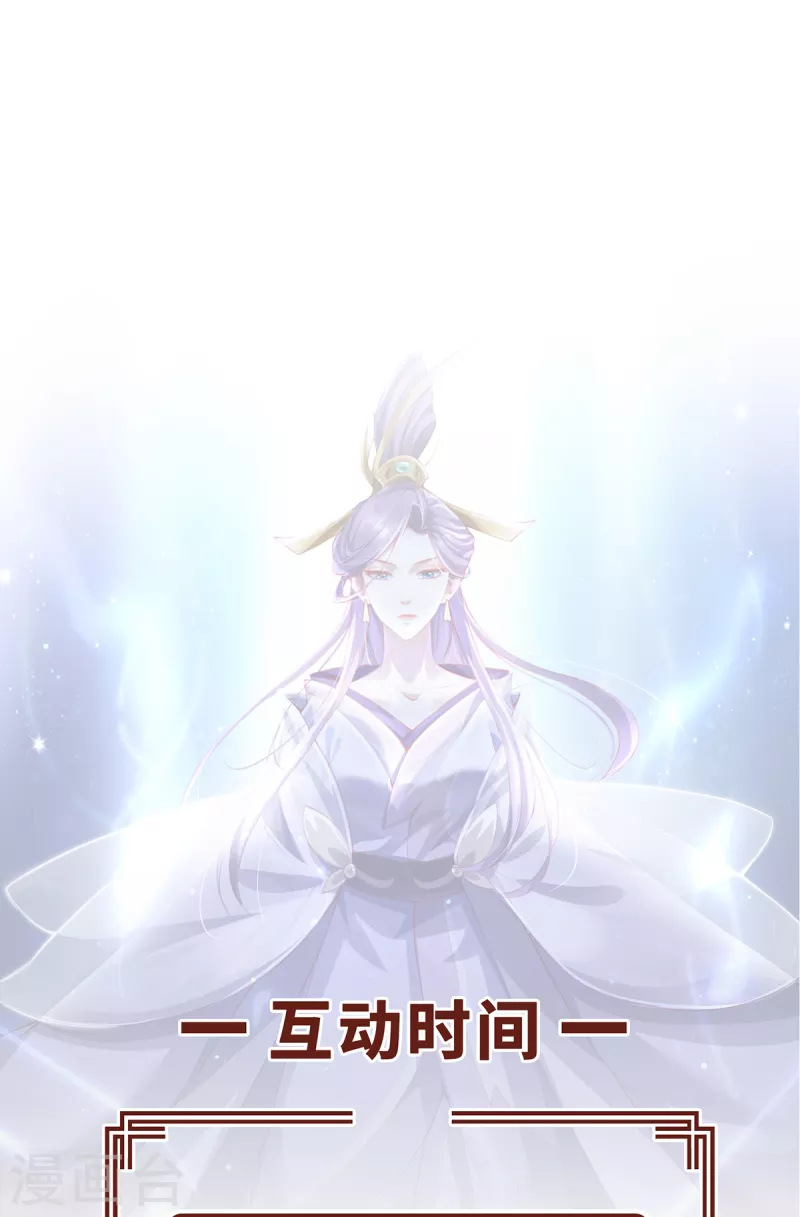 第37话 封印24