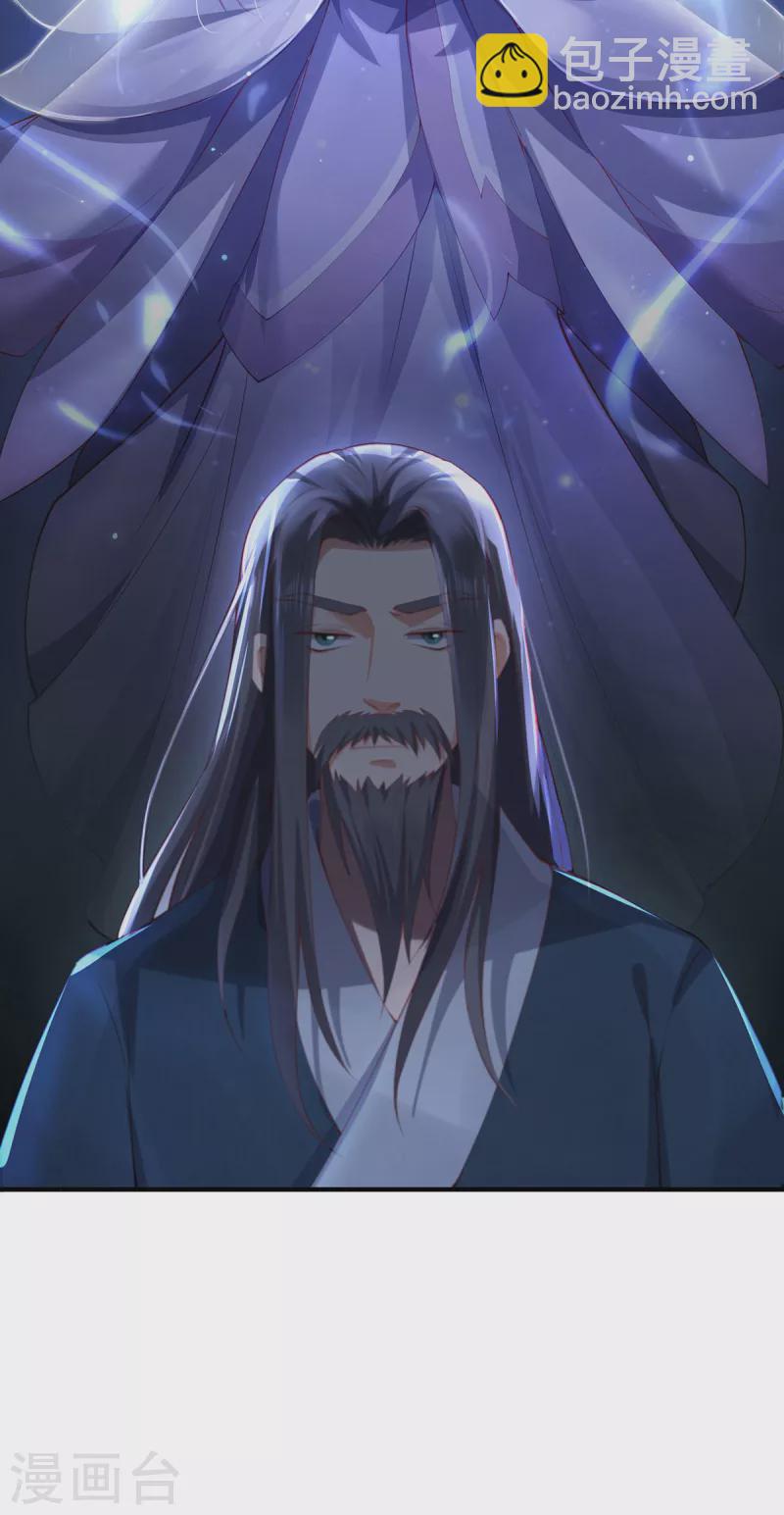 第37话 封印6