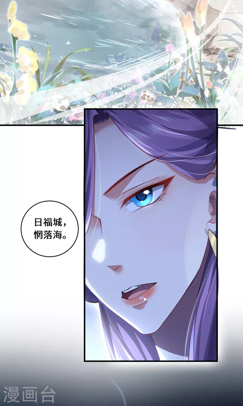 第37话 封印9