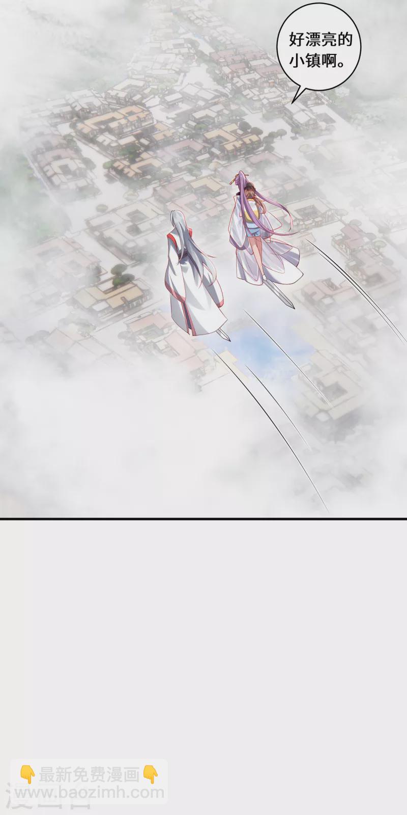 第51话 天雷10