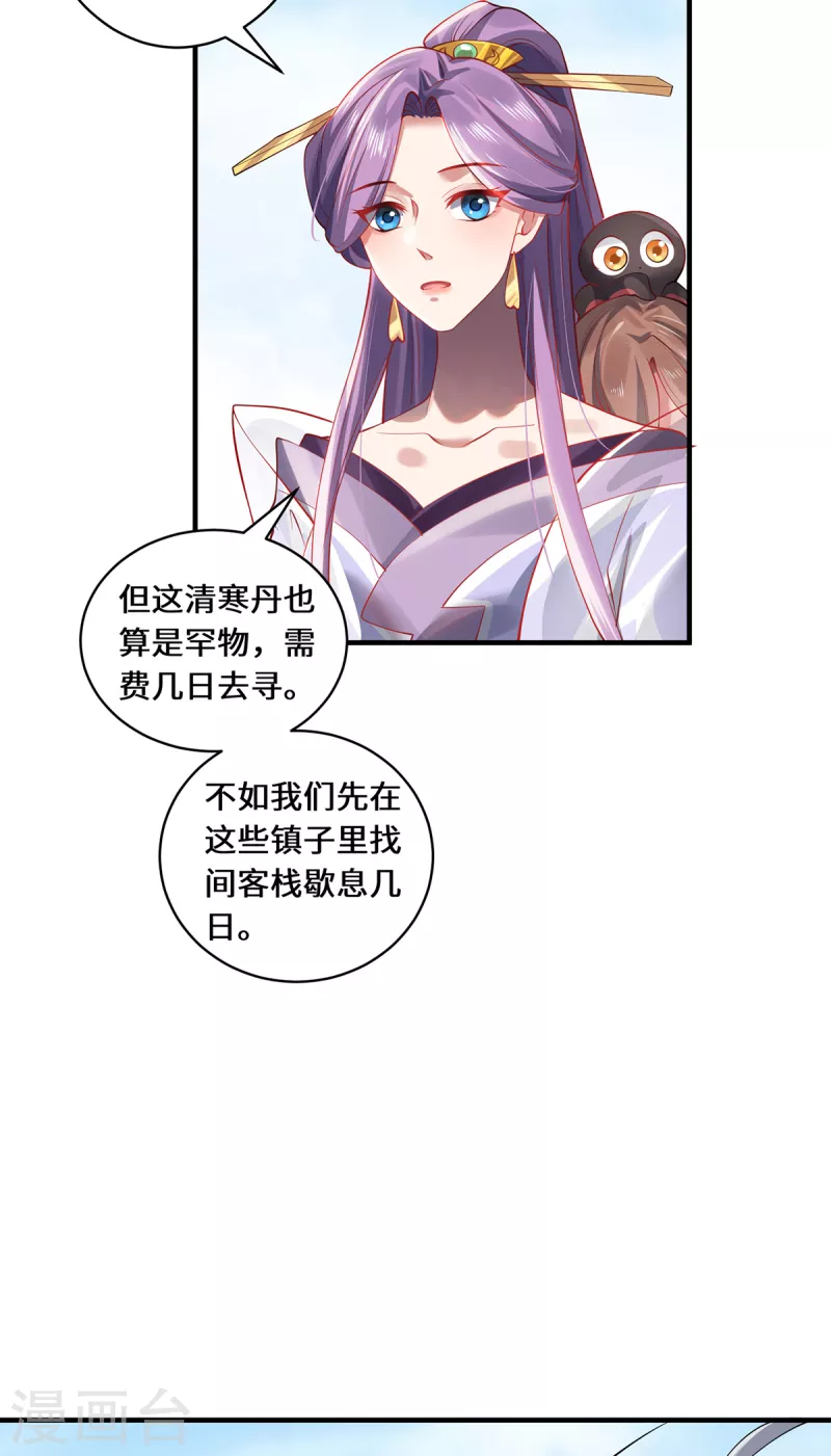 第51话 天雷12