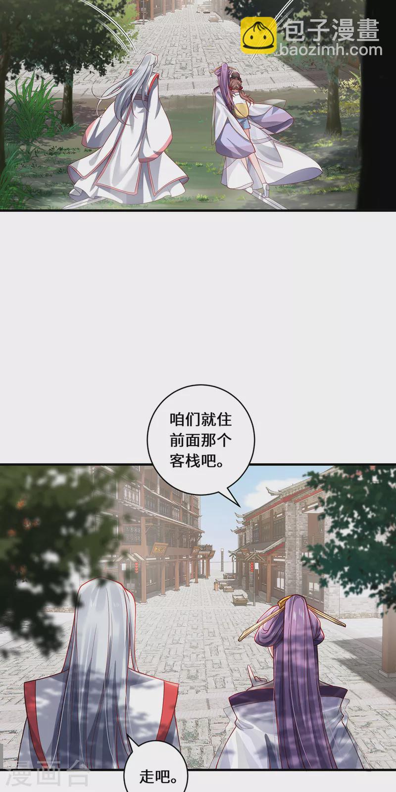 第51话 天雷18