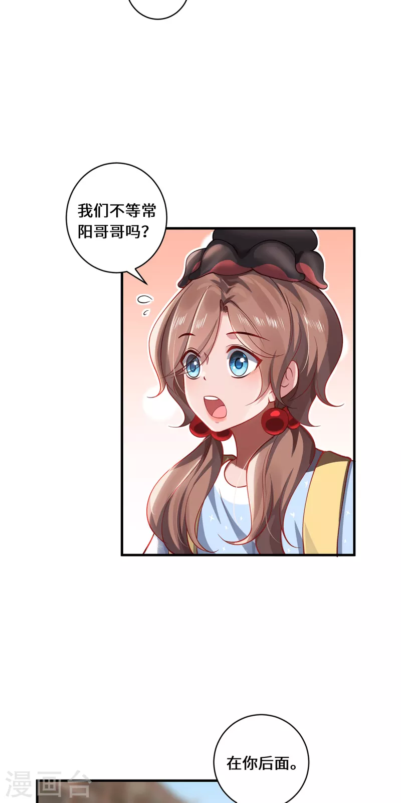 第51话 天雷19