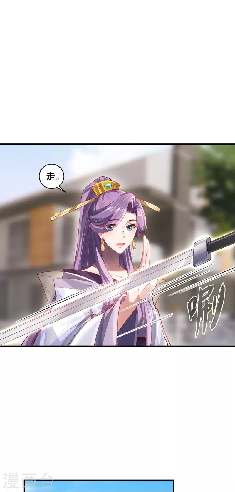 第51话 天雷2