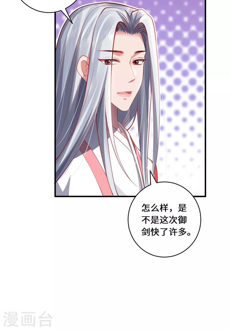 第51话 天雷23