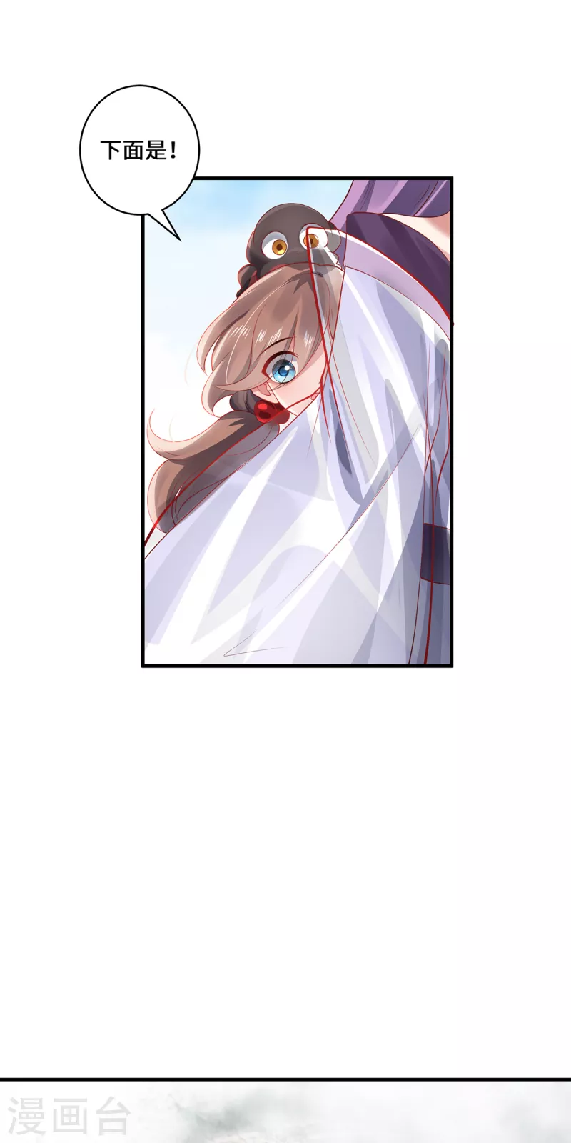 第51话 天雷9
