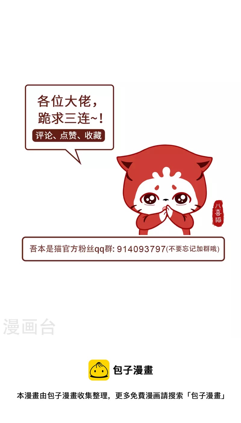 第55话 刀火岭27