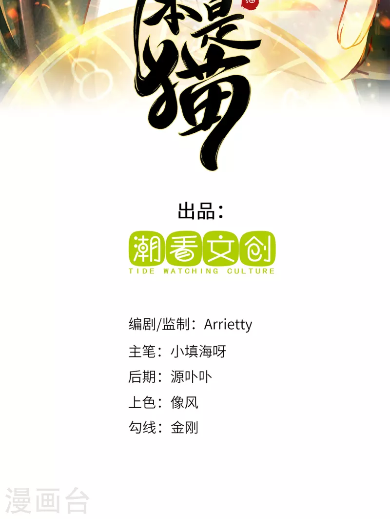 第64话 操控1