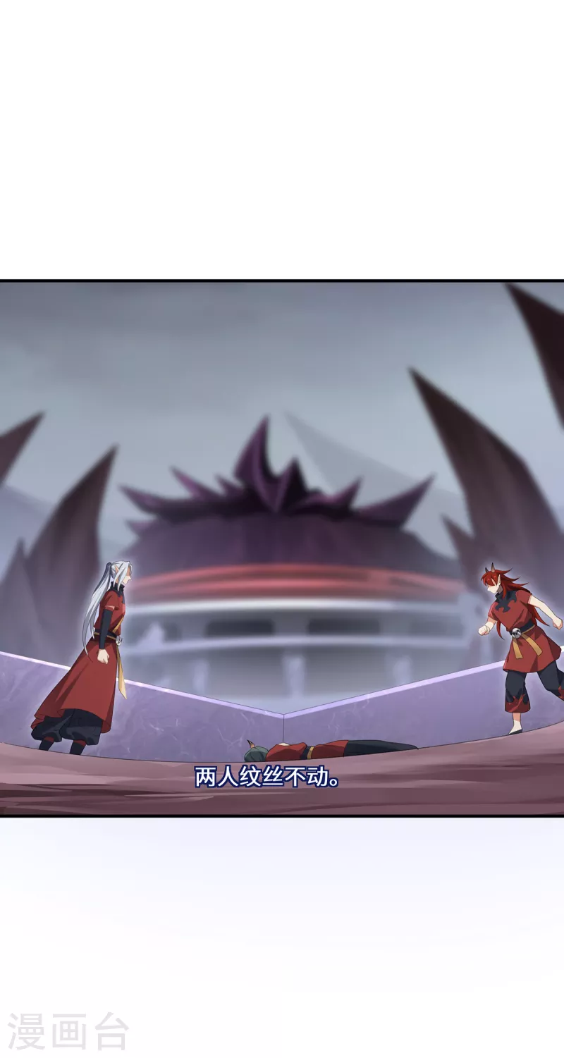 第64话 操控13