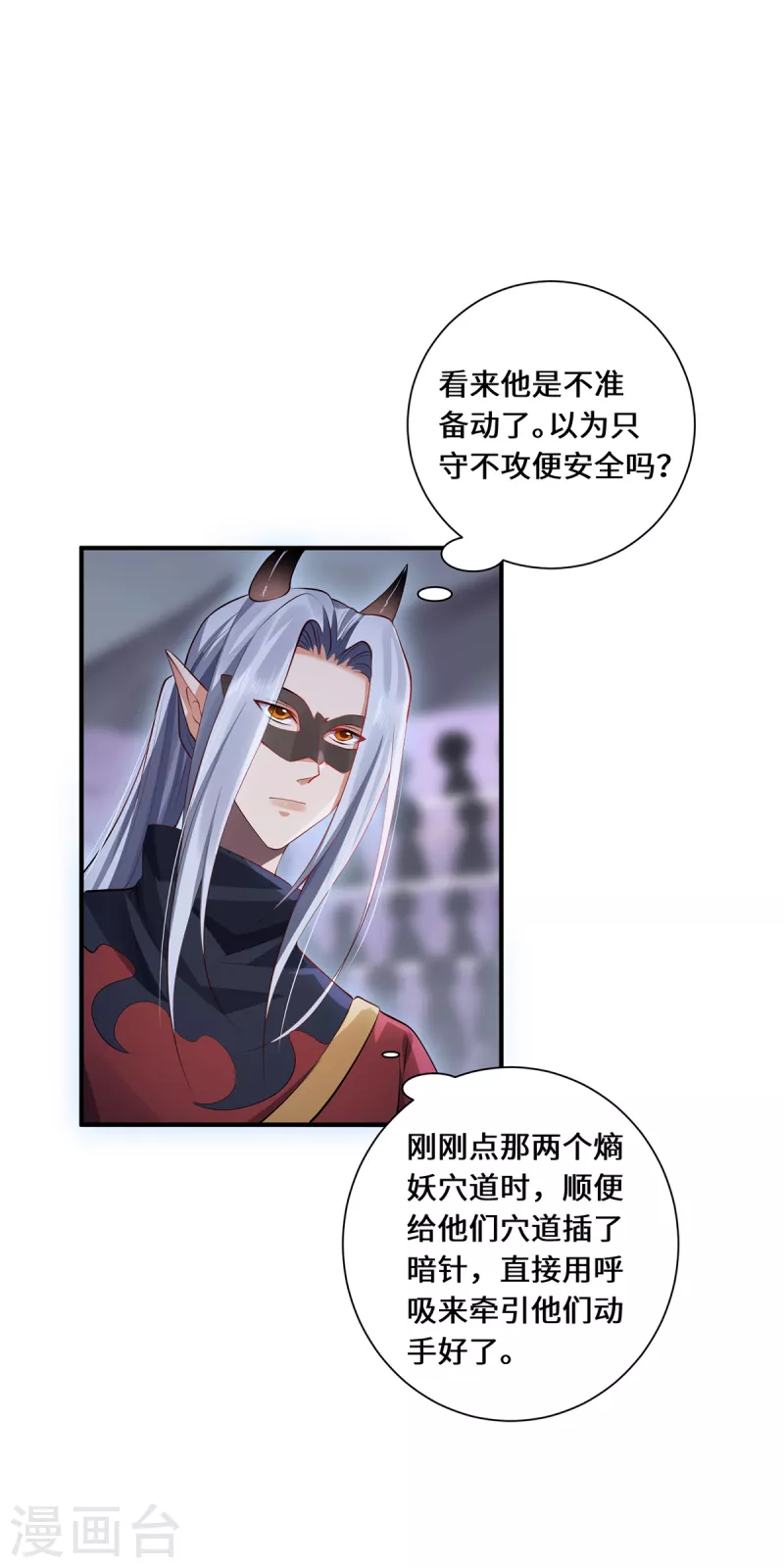 第64话 操控15