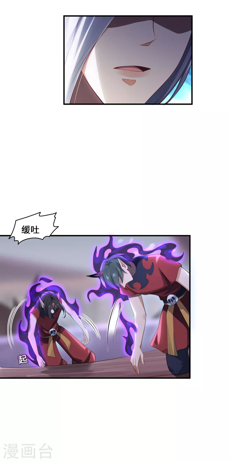 第64话 操控16