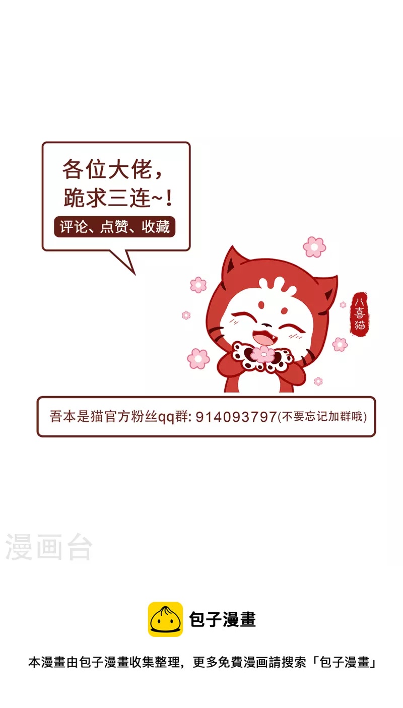 第64话 操控25