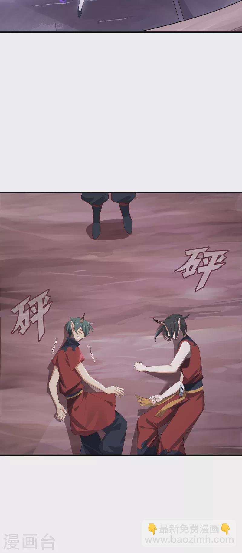 第64话 操控4
