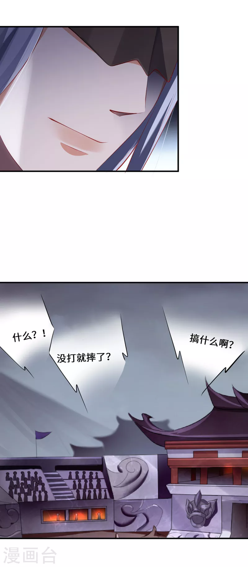 第64话 操控5