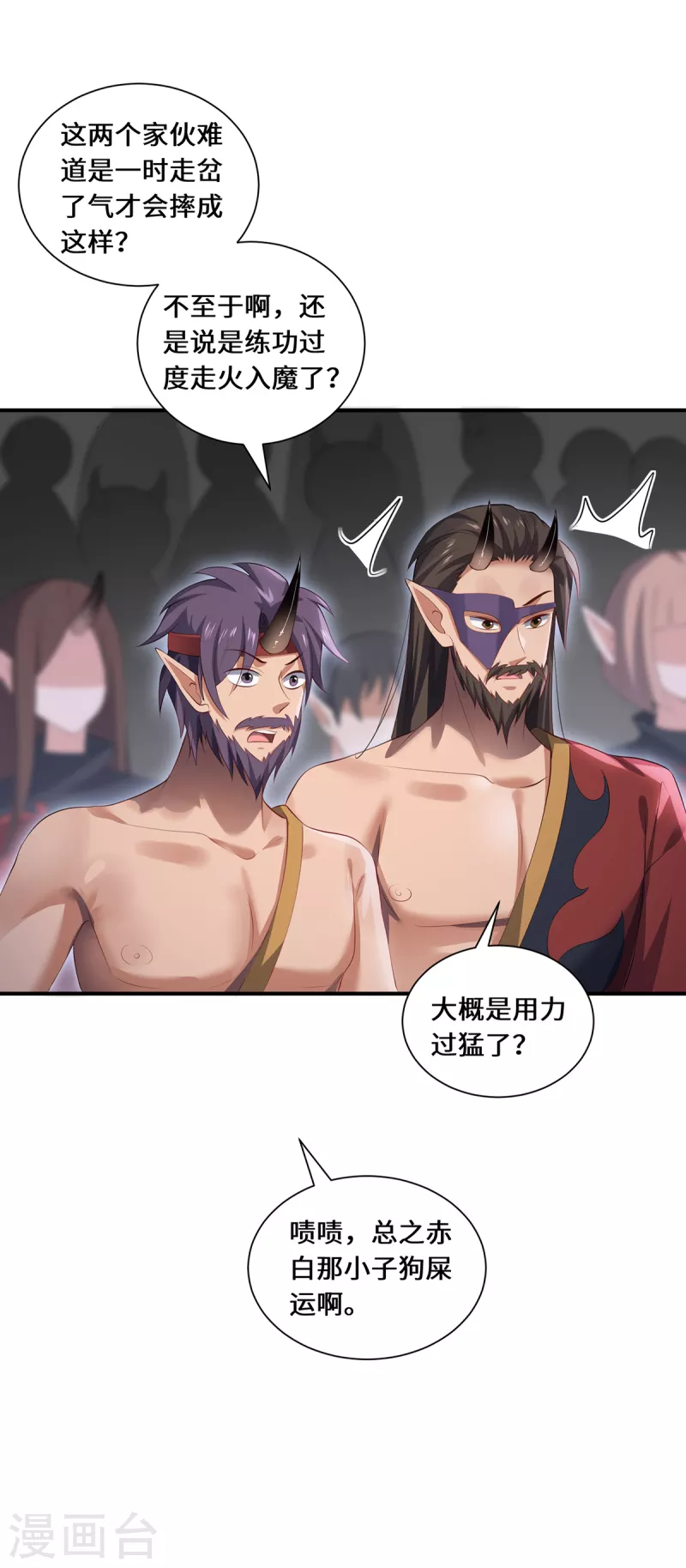 第64话 操控6