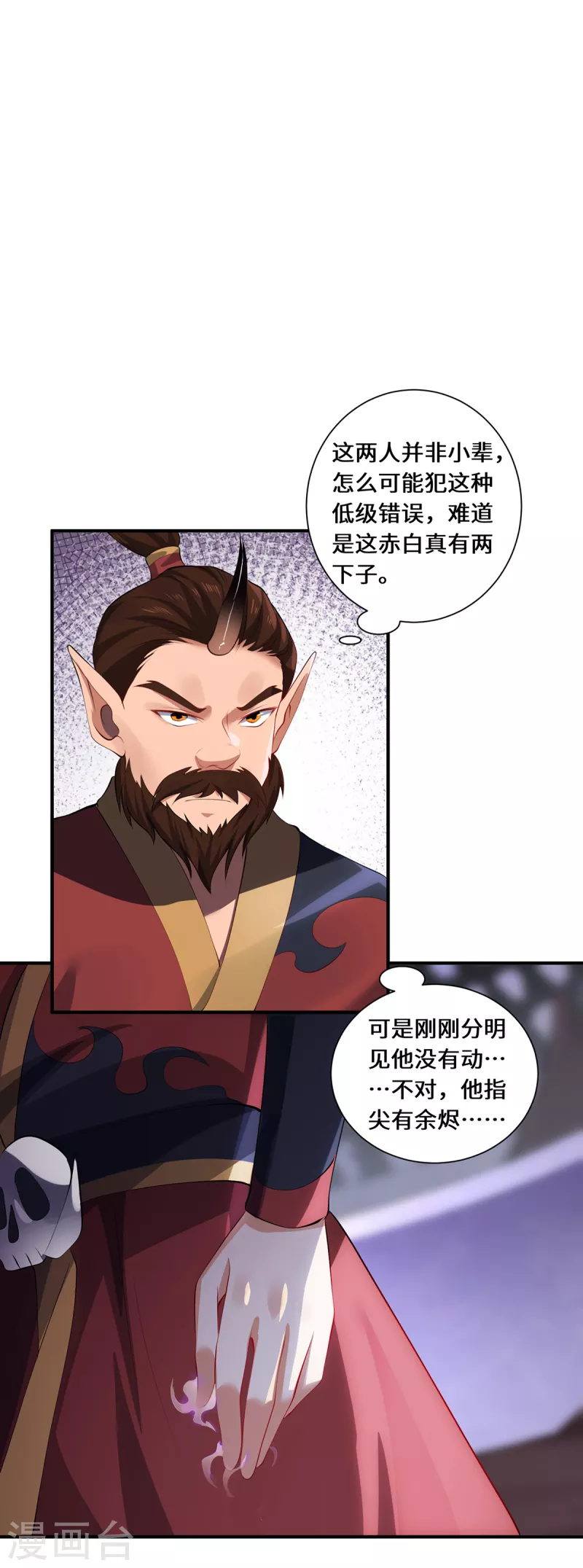 第64话 操控7