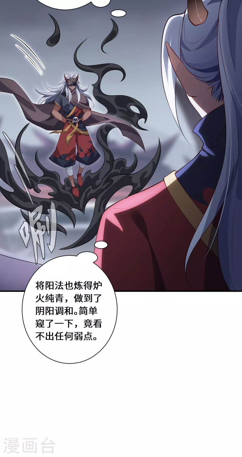 第66话 试探14