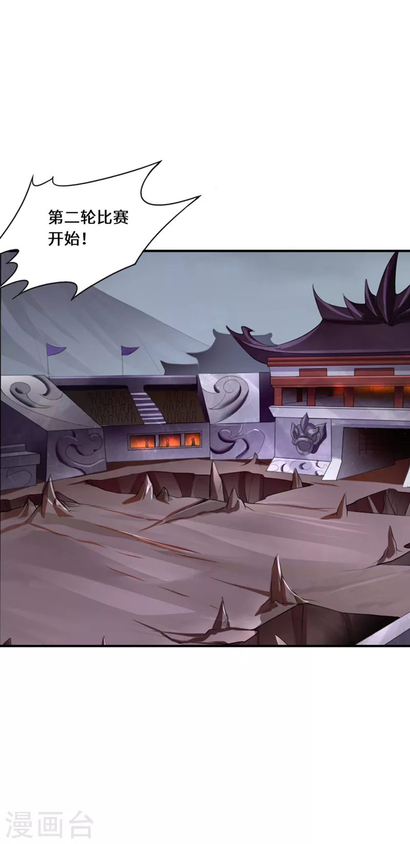 第66话 试探19