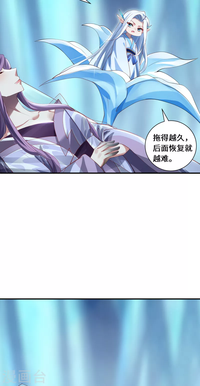 第66话 试探28