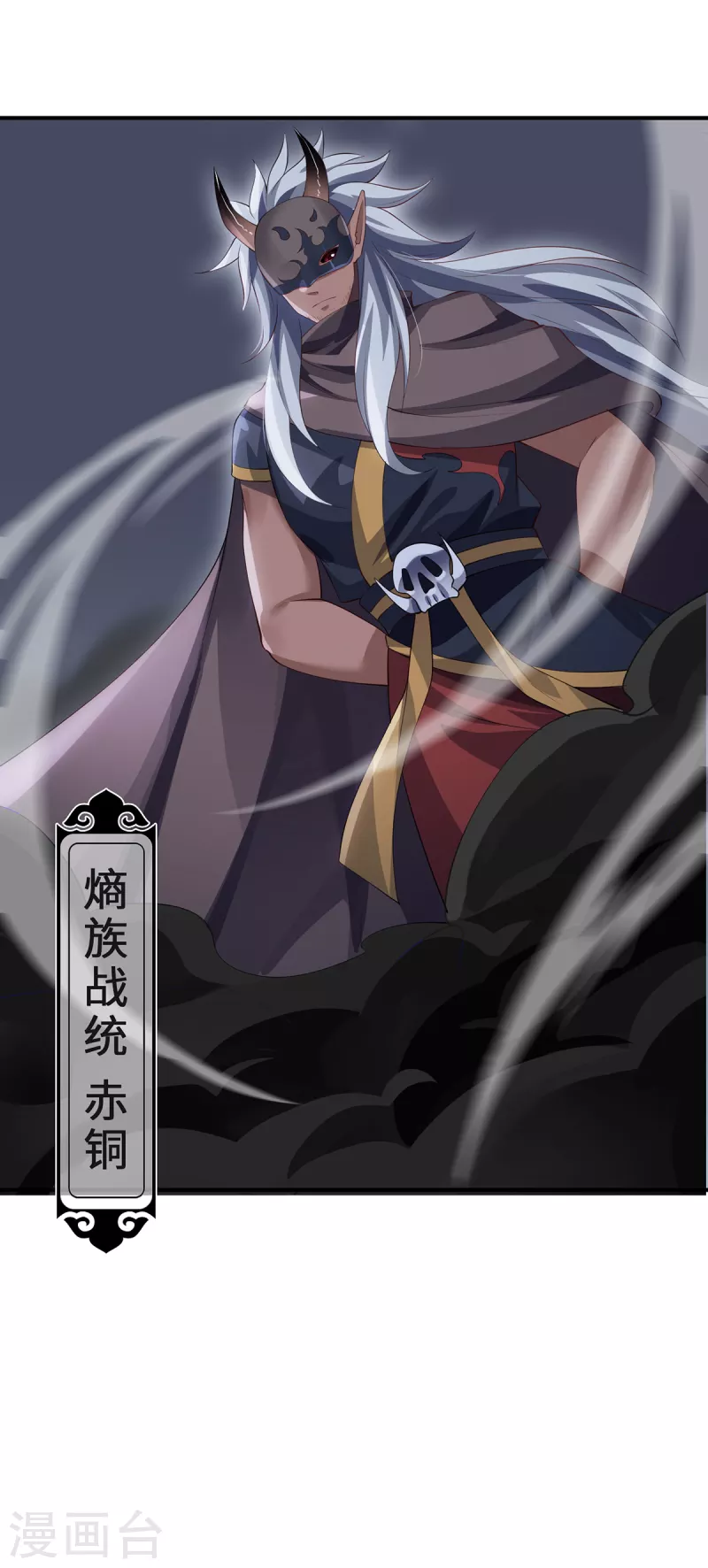 第66话 试探9