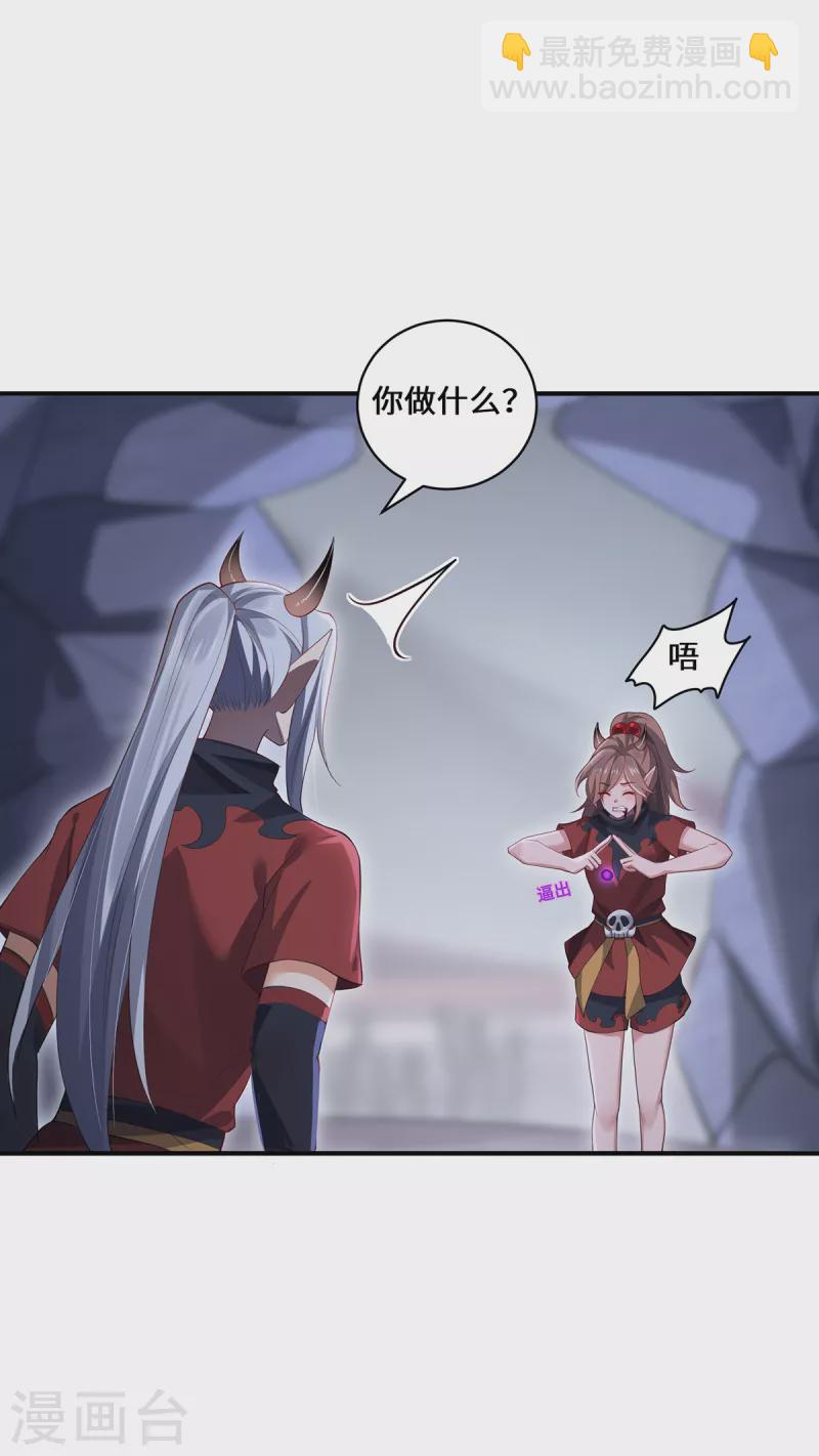 第69话 禁地2