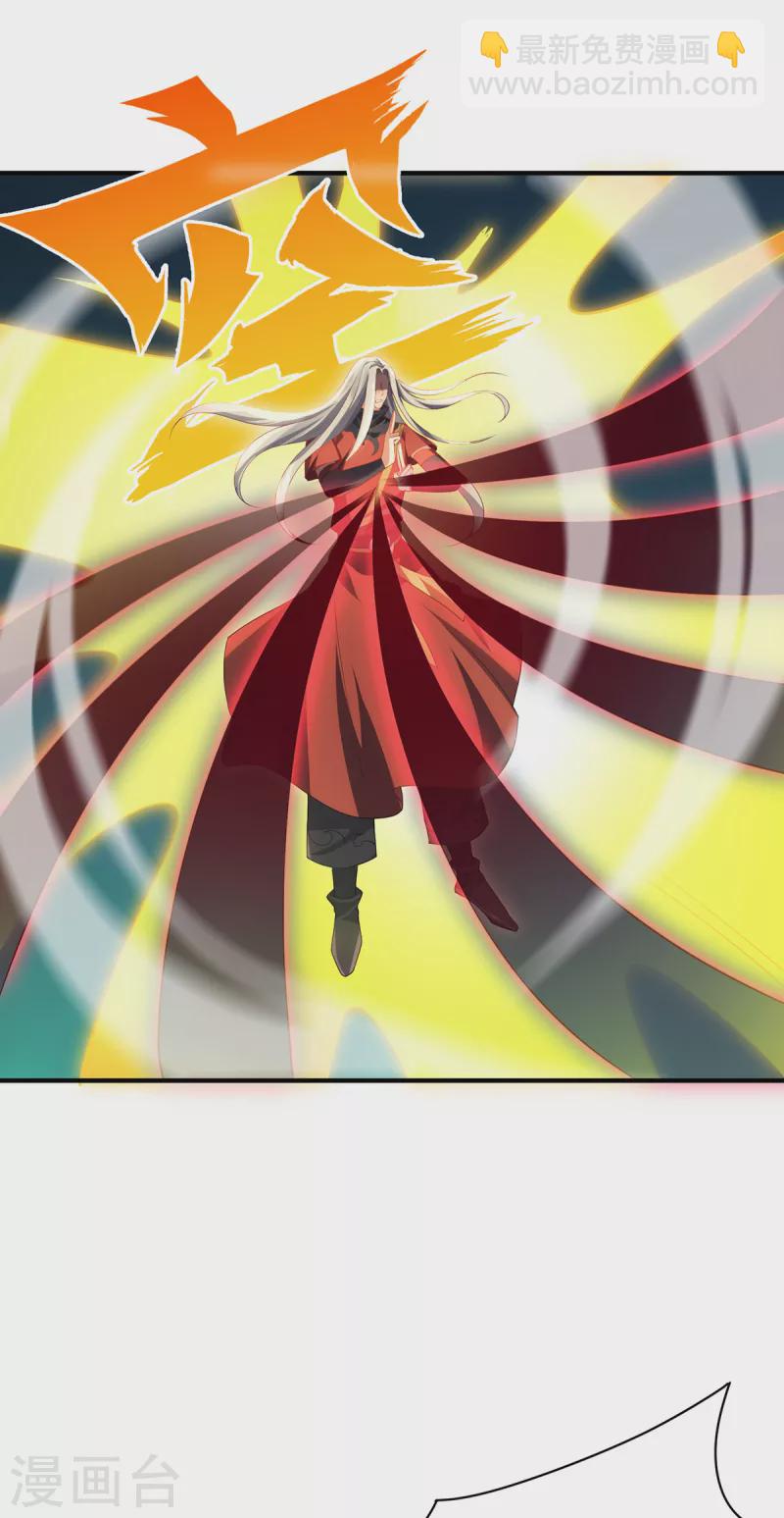 第71话 现身9