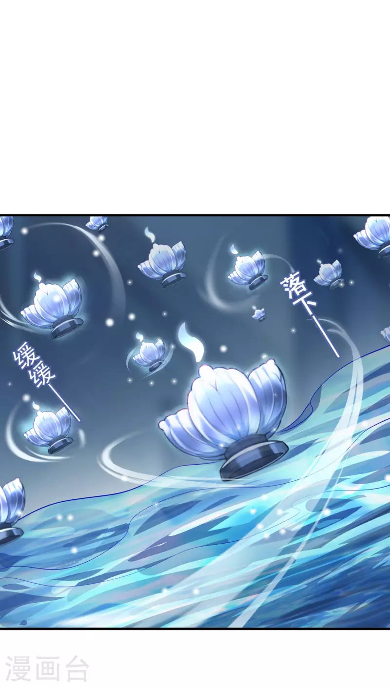 第88话 替罪羊19