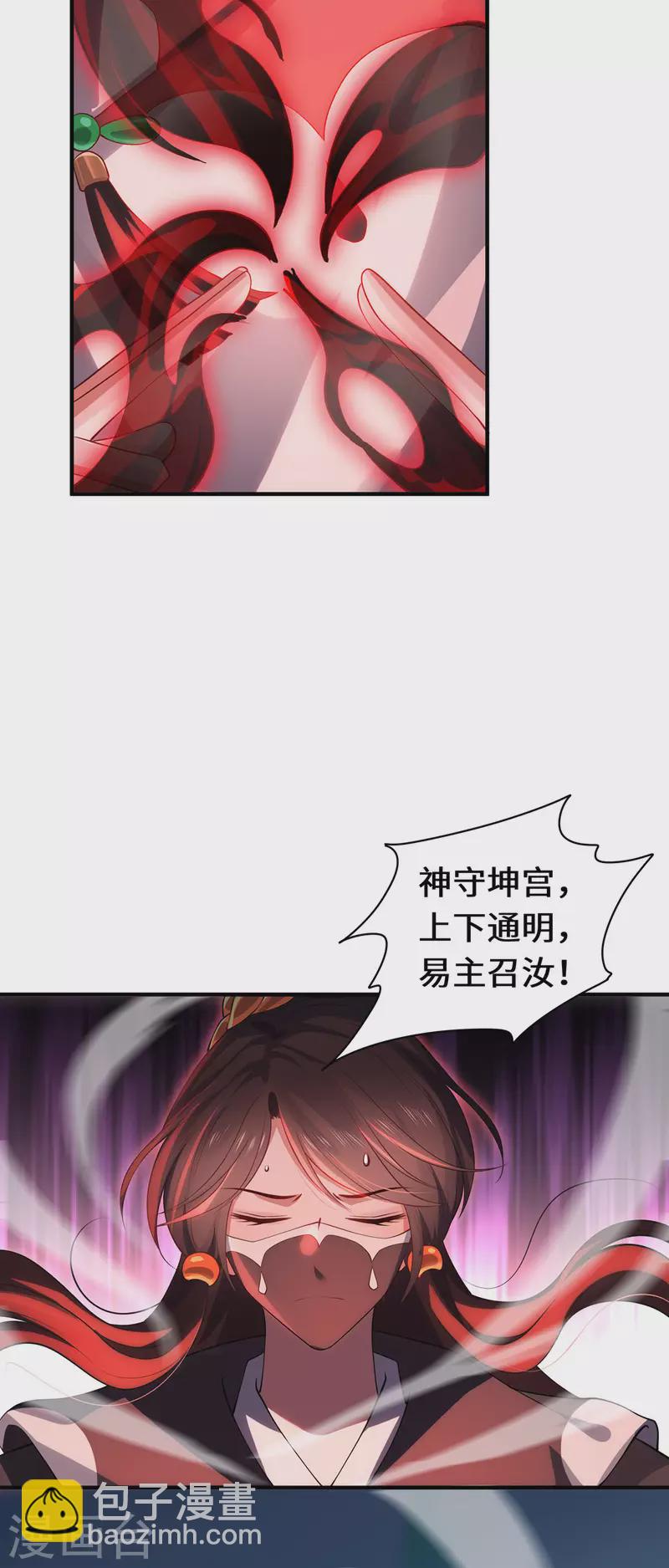 第90话 故人18