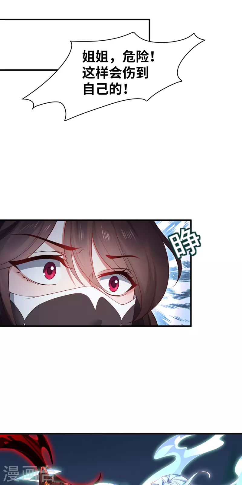 第90话 故人21